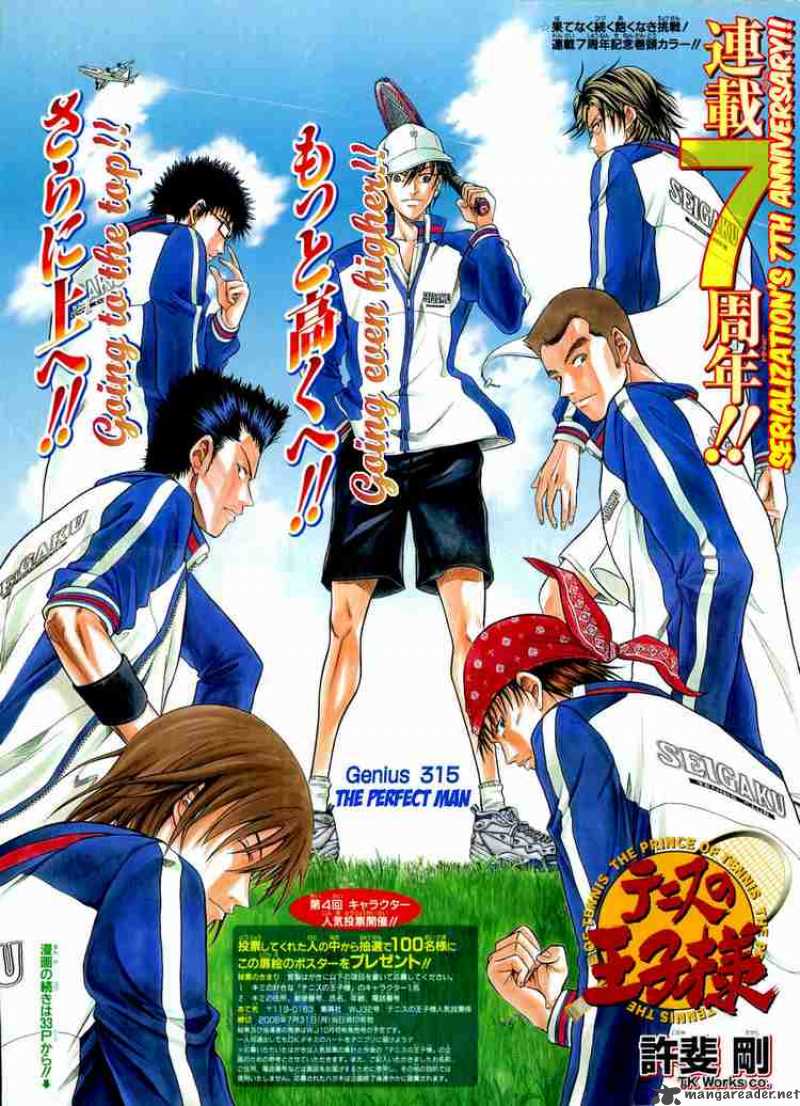 Prince Of Tennis 315 2