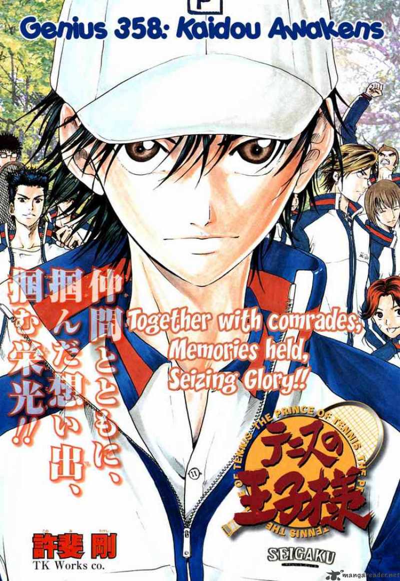 Prince Of Tennis 358 1