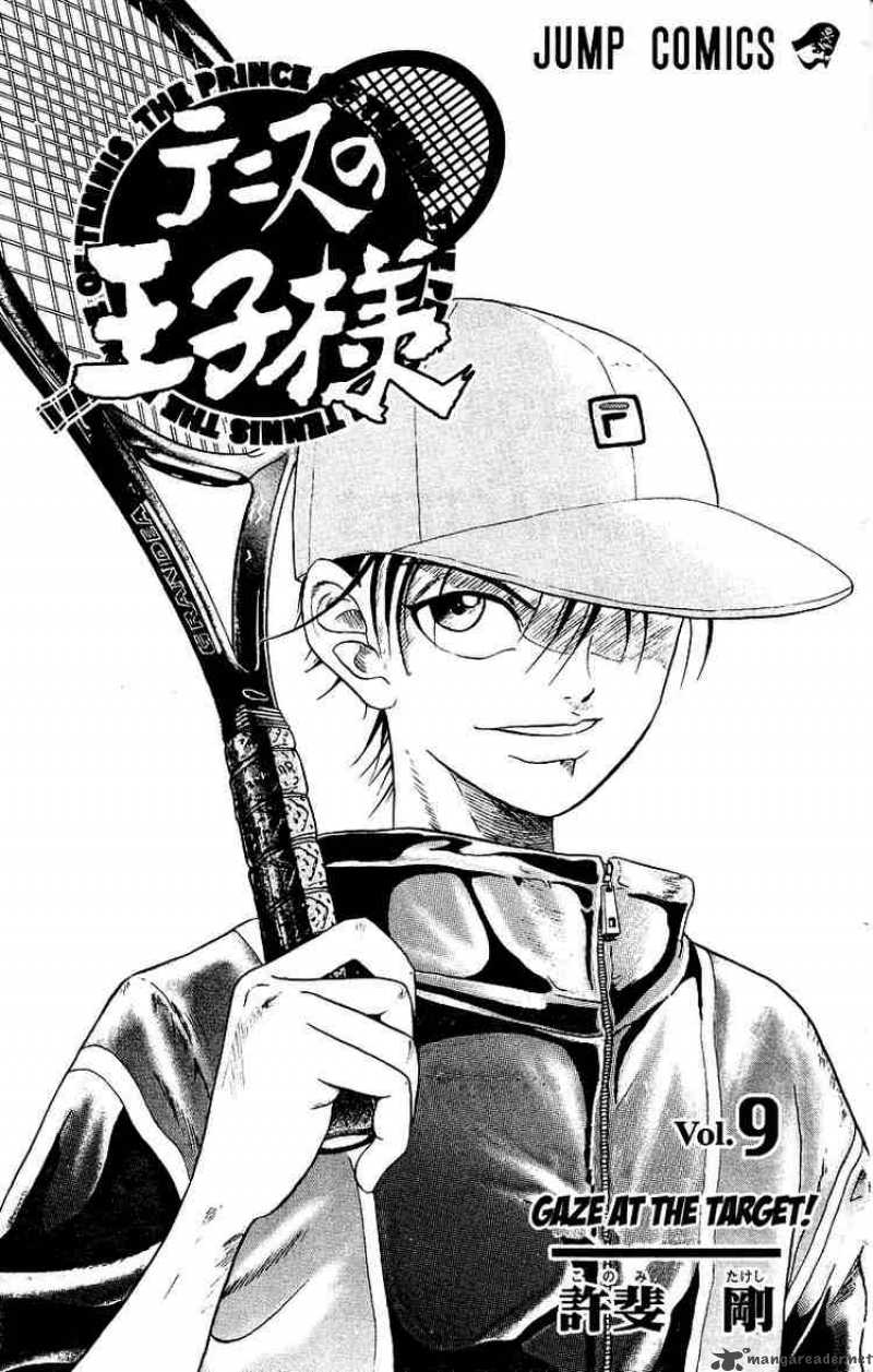 Prince Of Tennis 70 1