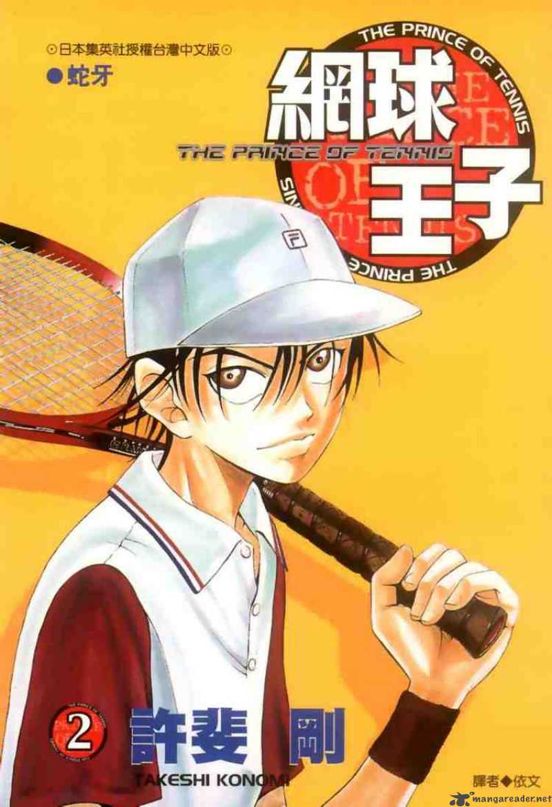 Prince Of Tennis 8 19