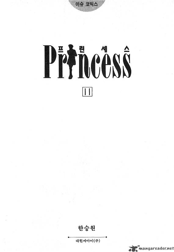 Princess 11 2