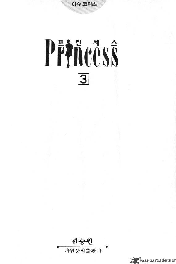 Princess 3 2