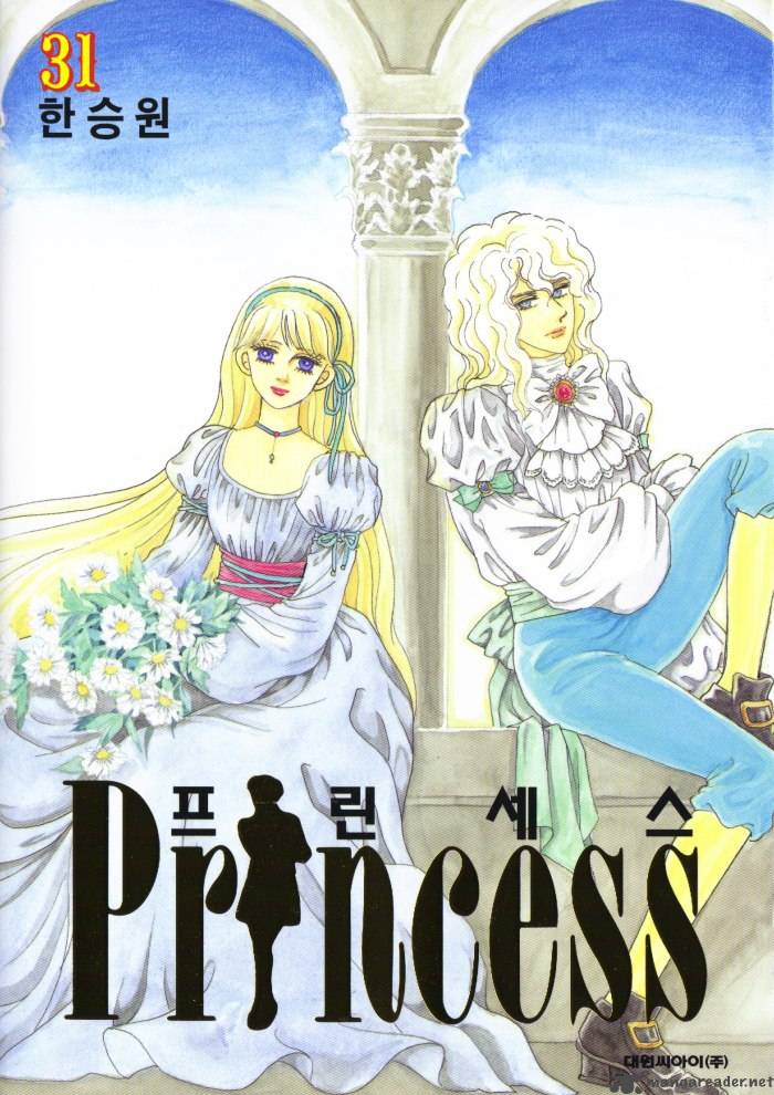 Princess 31 2