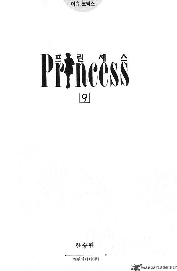 Princess 9 2