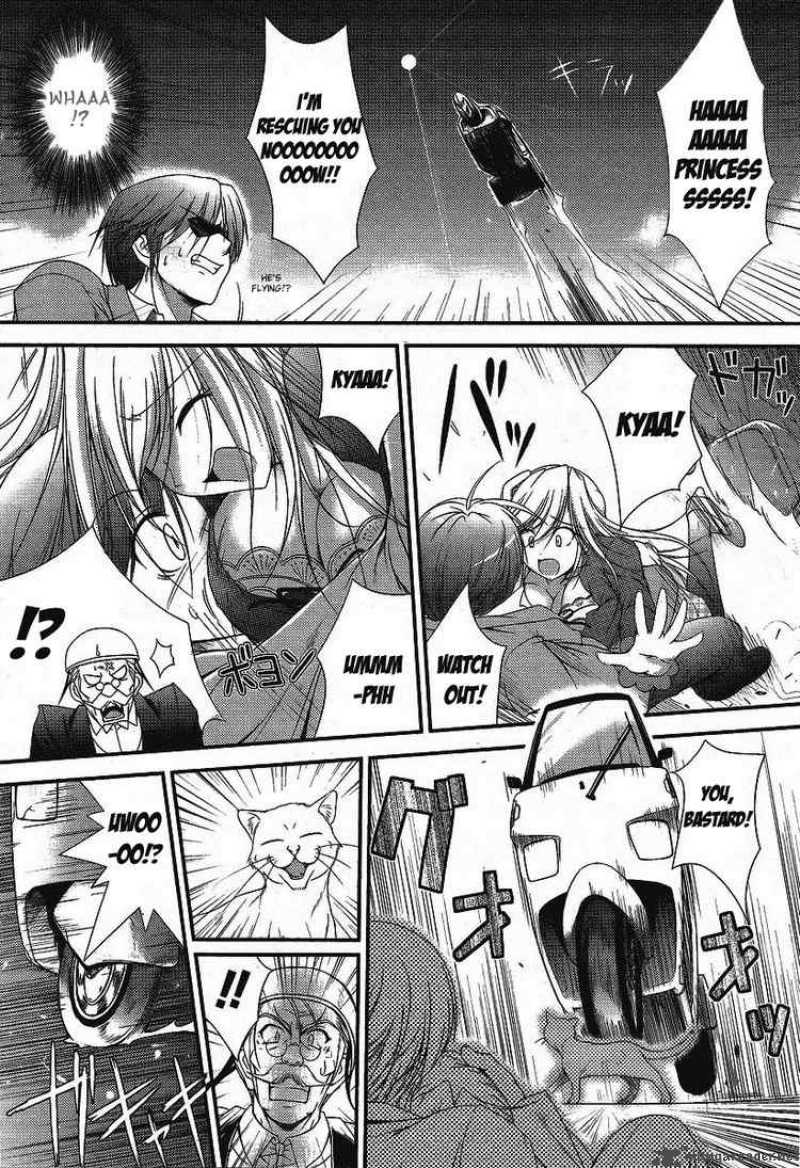 Princess Lover 1 21