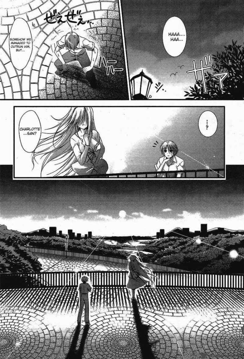 Princess Lover 1 24