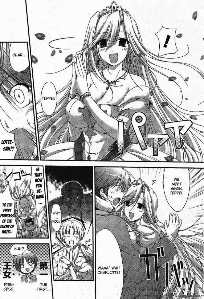 Princess Lover 1 28