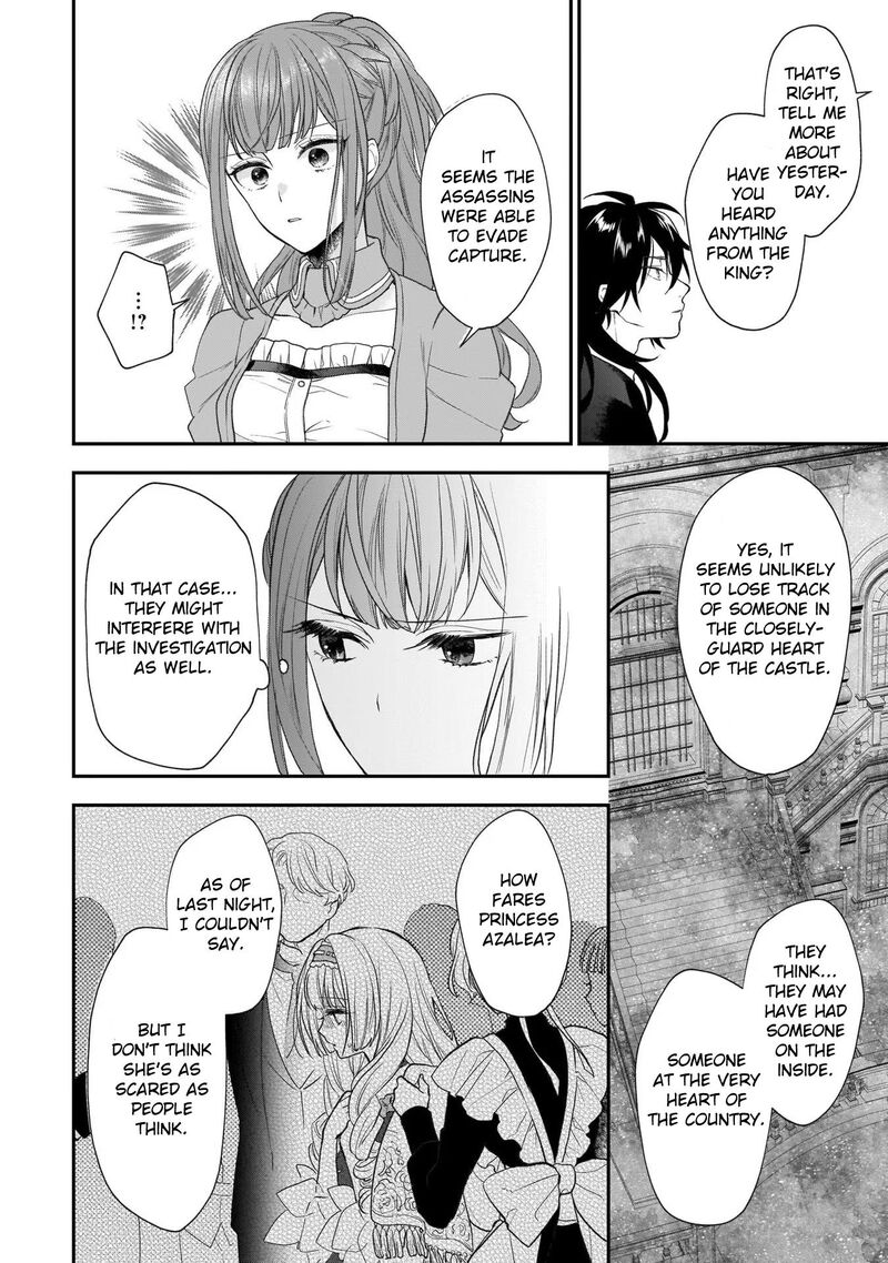Princess Of The Wolf Lord 22 7