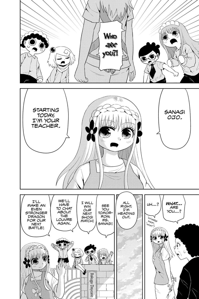 Protect Me Shugomaru 26e 6