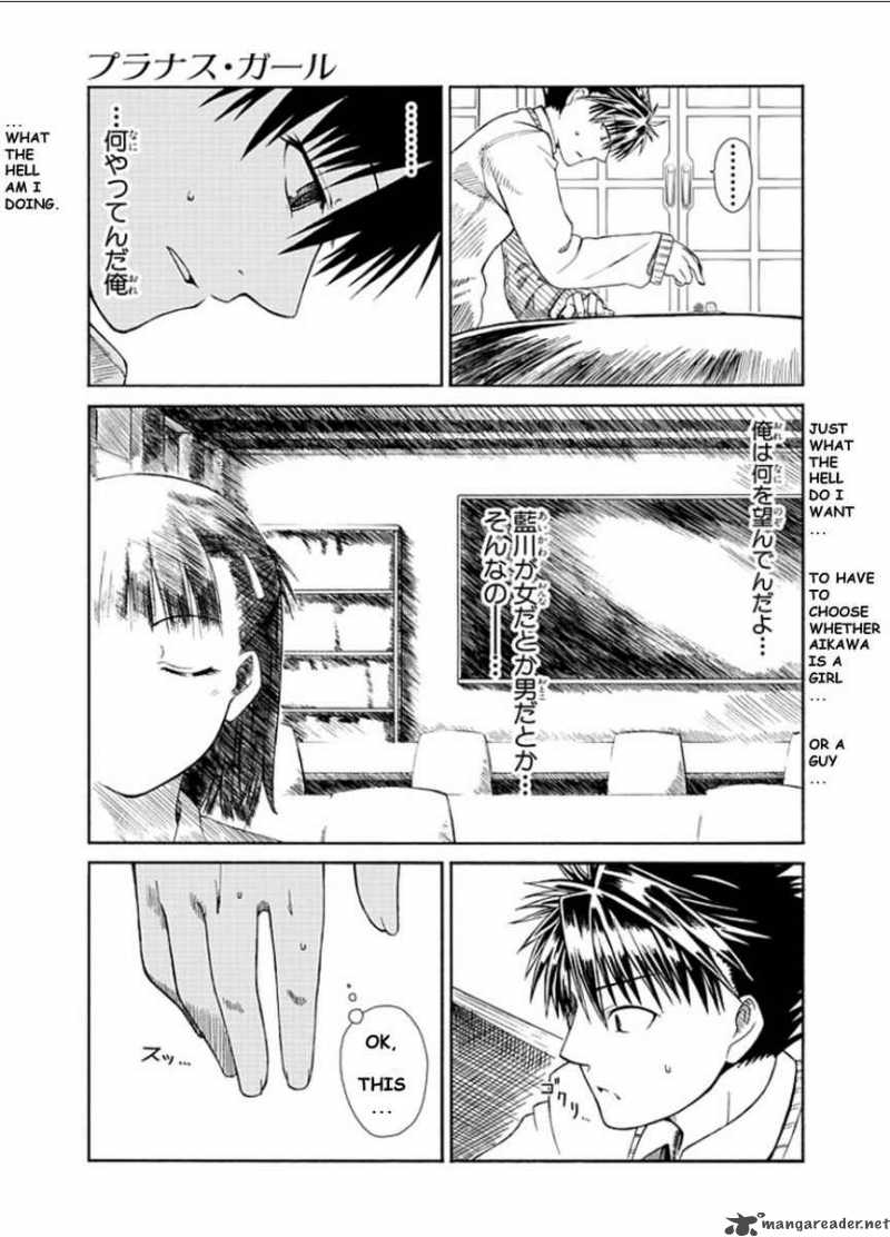 Prunus Girl 1 37