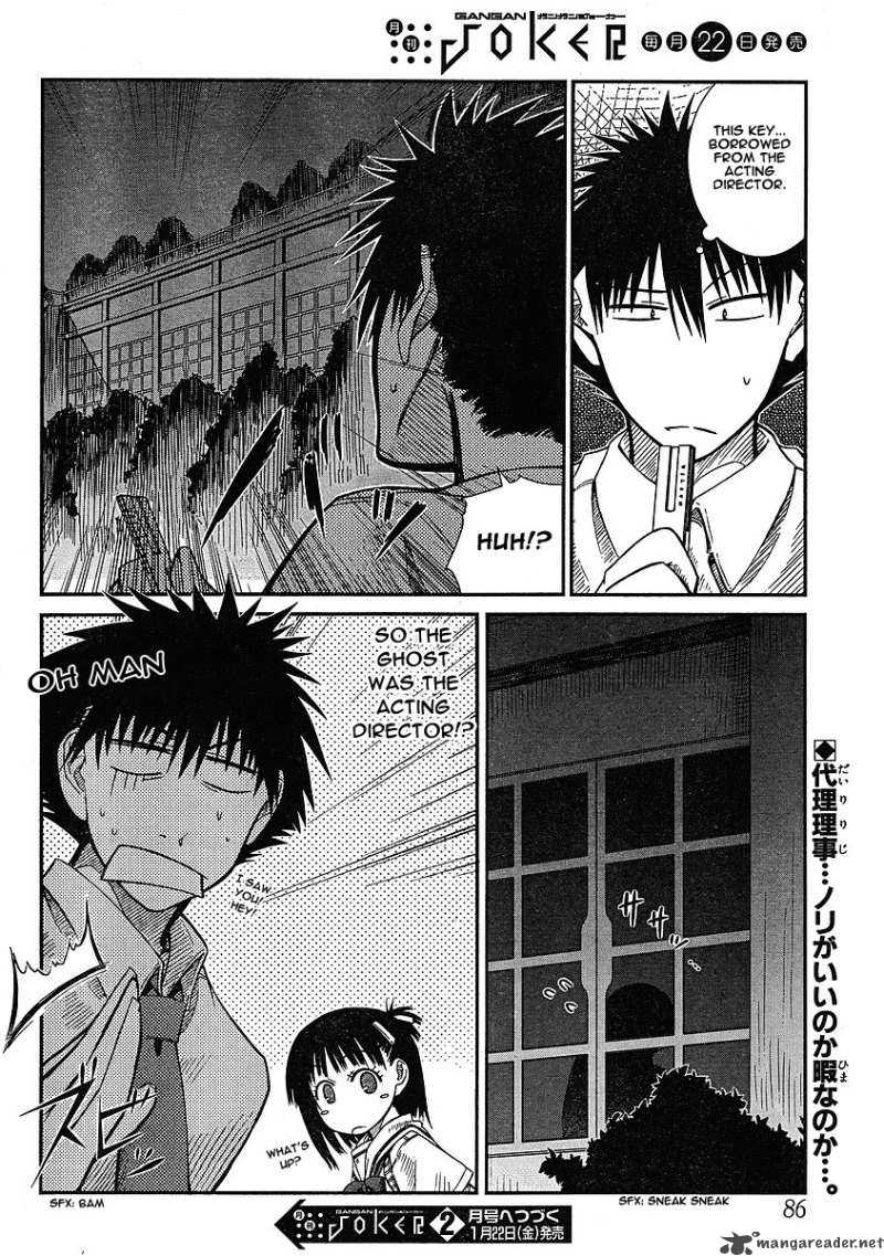 Prunus Girl 10 25