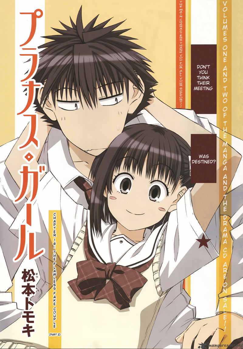 Prunus Girl 16 1