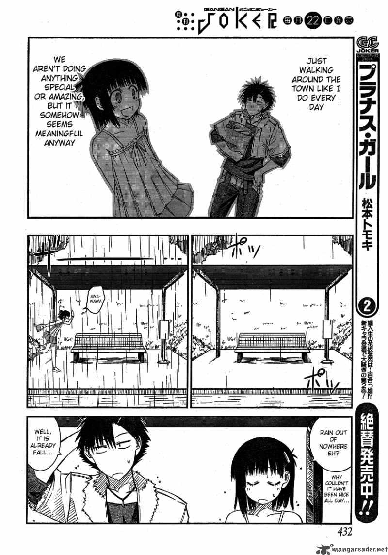 Prunus Girl 16 20