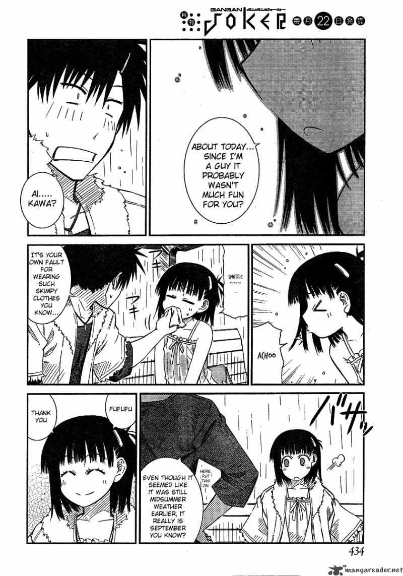 Prunus Girl 16 22