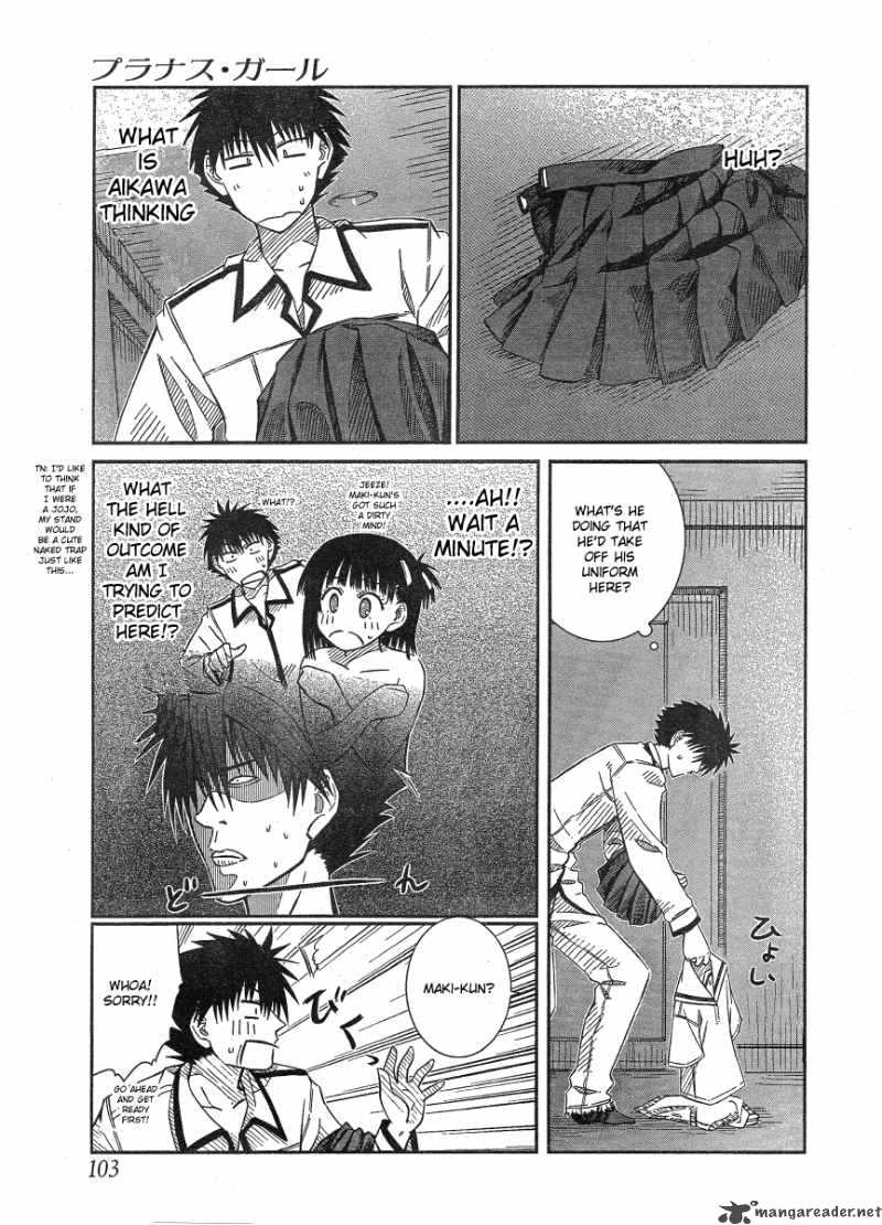 Prunus Girl 17 3