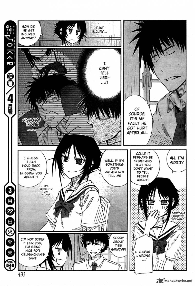 Prunus Girl 21 18