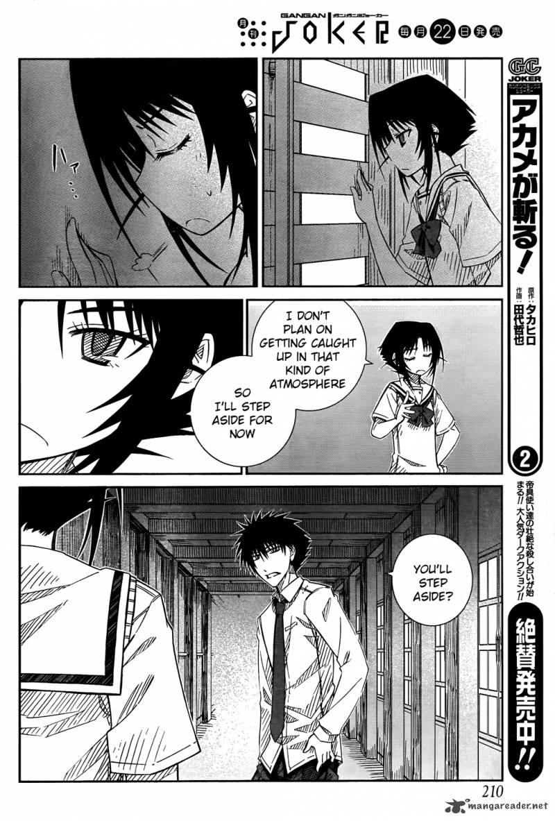 Prunus Girl 23 19