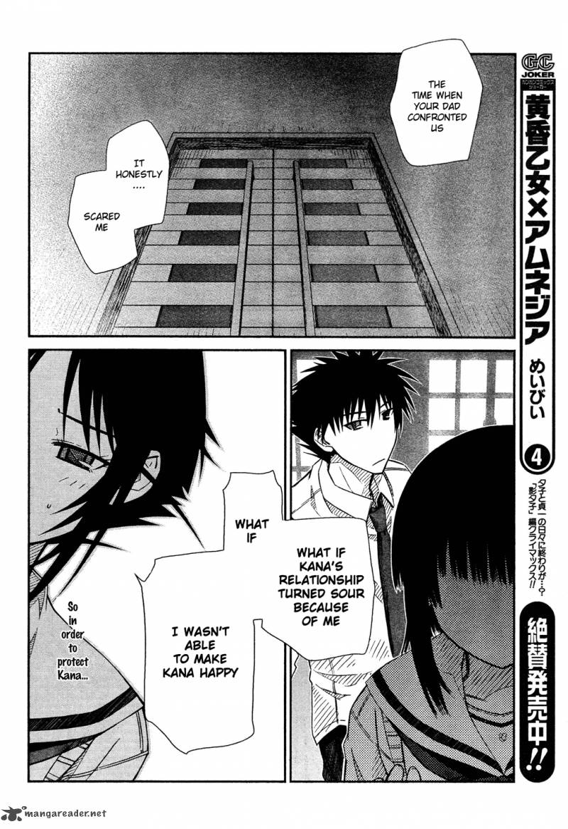 Prunus Girl 24 6