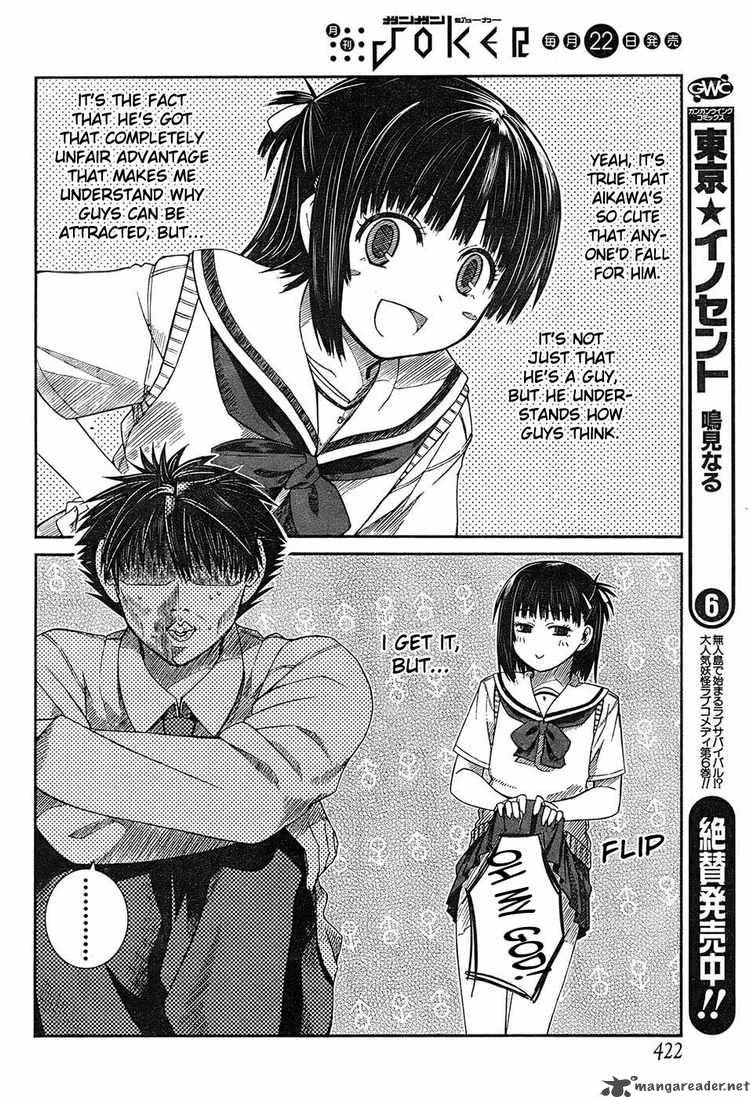 Prunus Girl 3 27