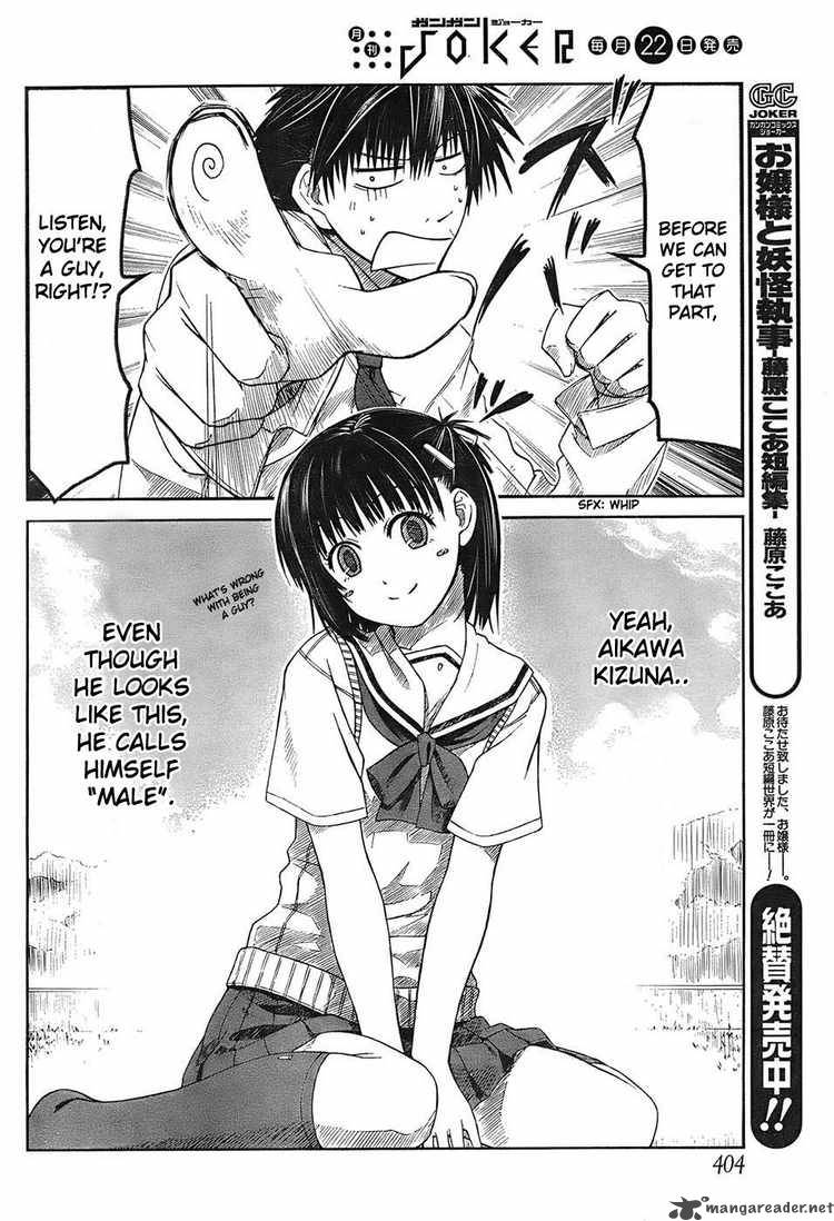 Prunus Girl 3 9