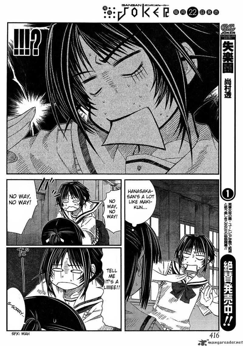 Prunus Girl 8 10