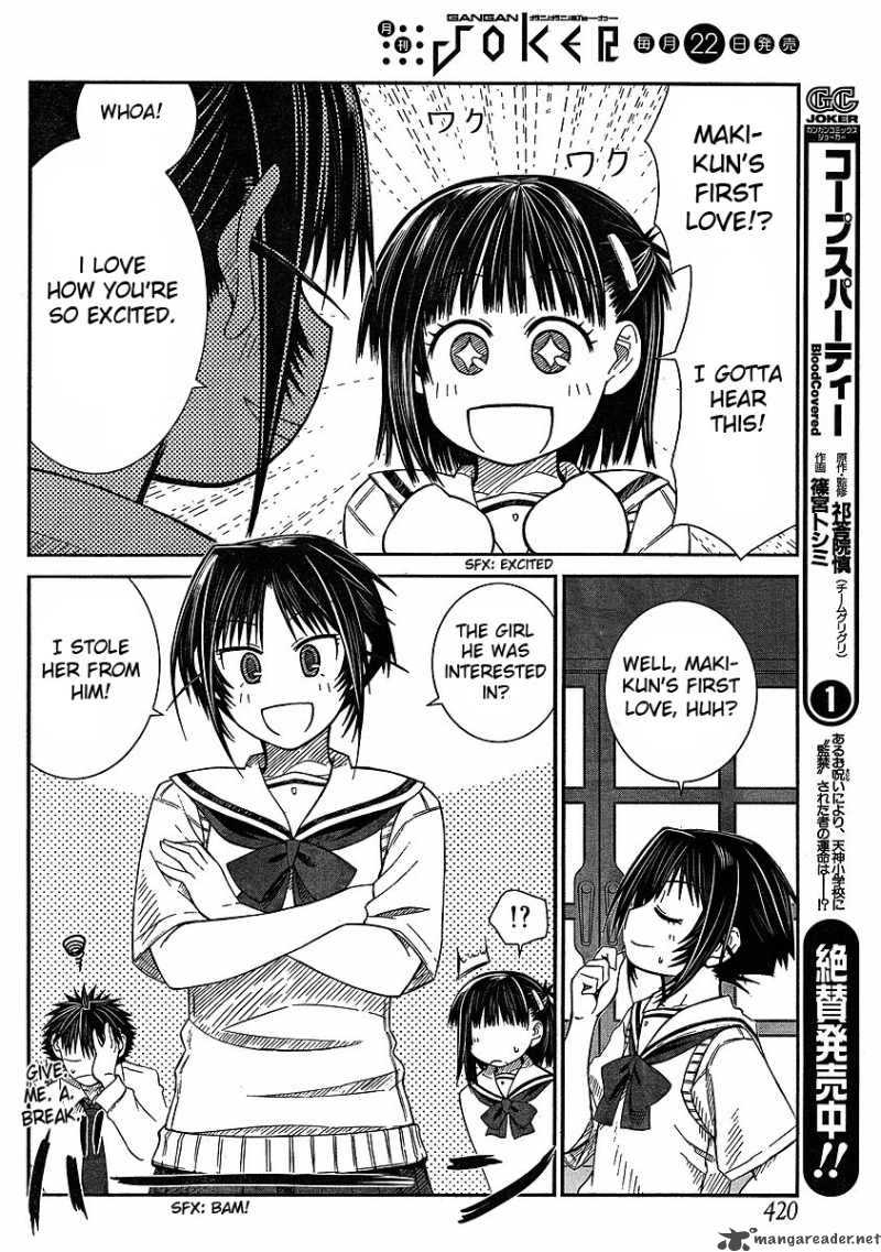 Prunus Girl 8 14