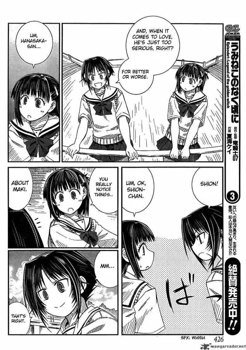 Prunus Girl 8 20