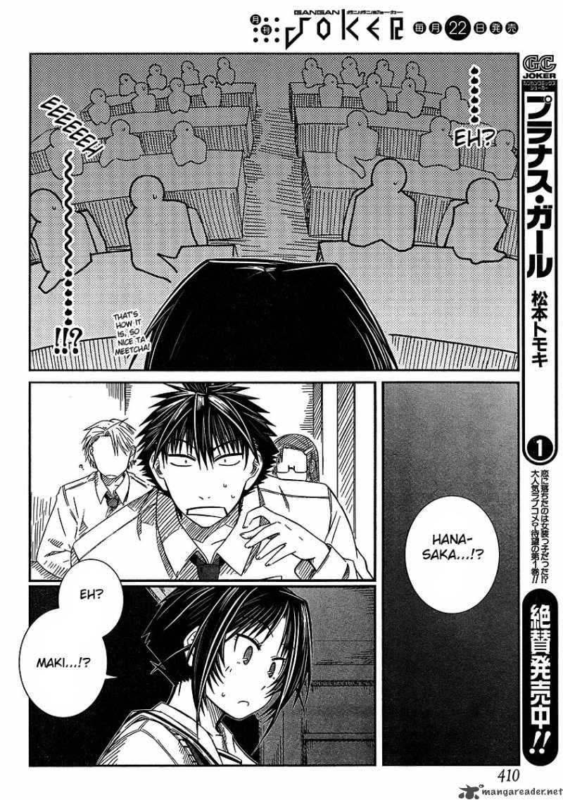 Prunus Girl 8 4