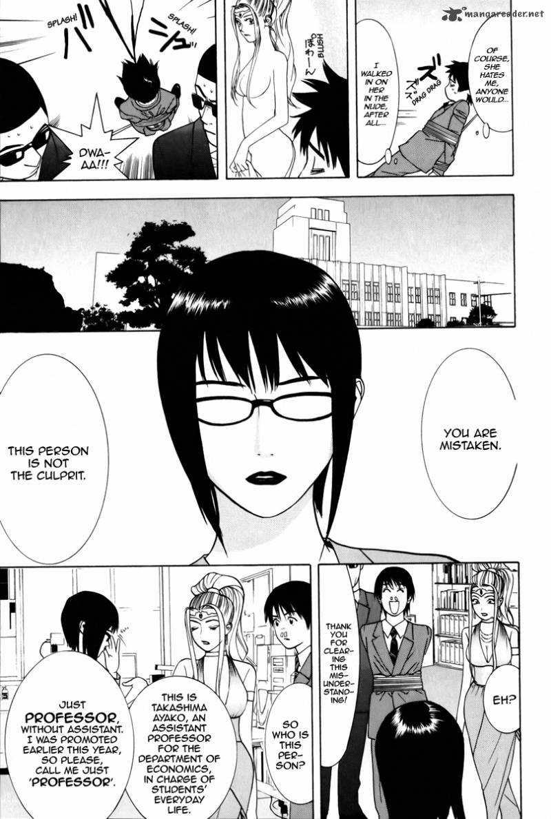 Psychic Odagiri Kyoukos Lies 1 17