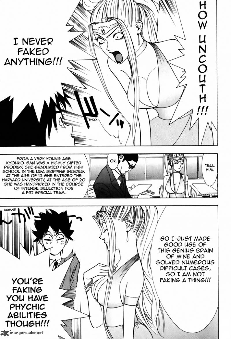 Psychic Odagiri Kyoukos Lies 1 29