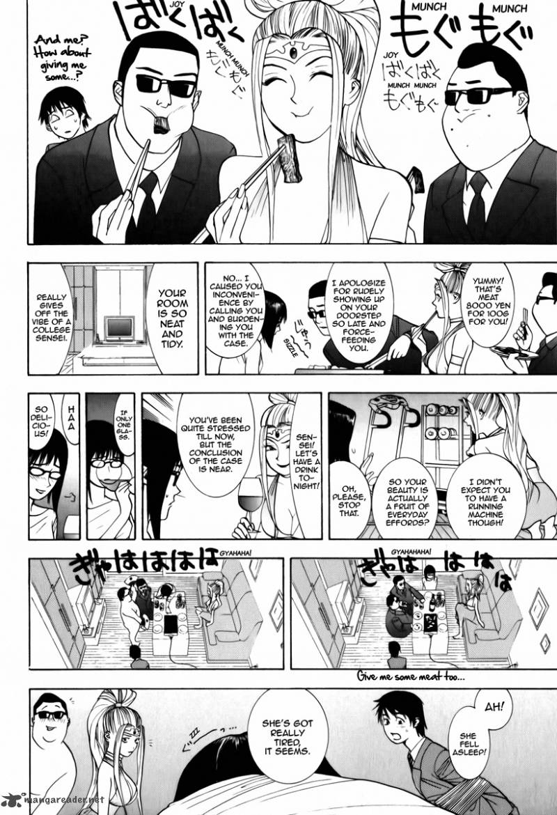 Psychic Odagiri Kyoukos Lies 1 34