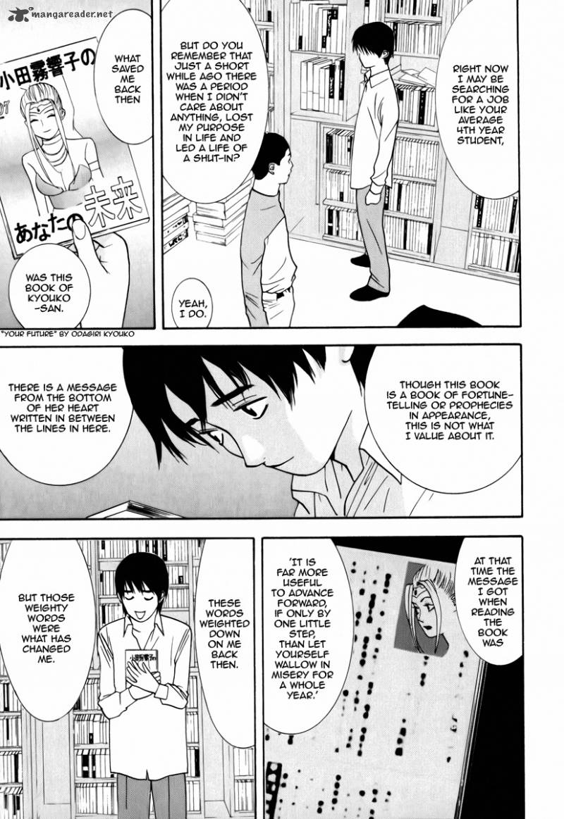 Psychic Odagiri Kyoukos Lies 1 9