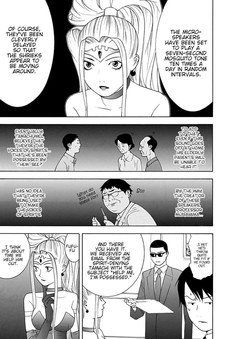 Psychic Odagiri Kyoukos Lies 10 24