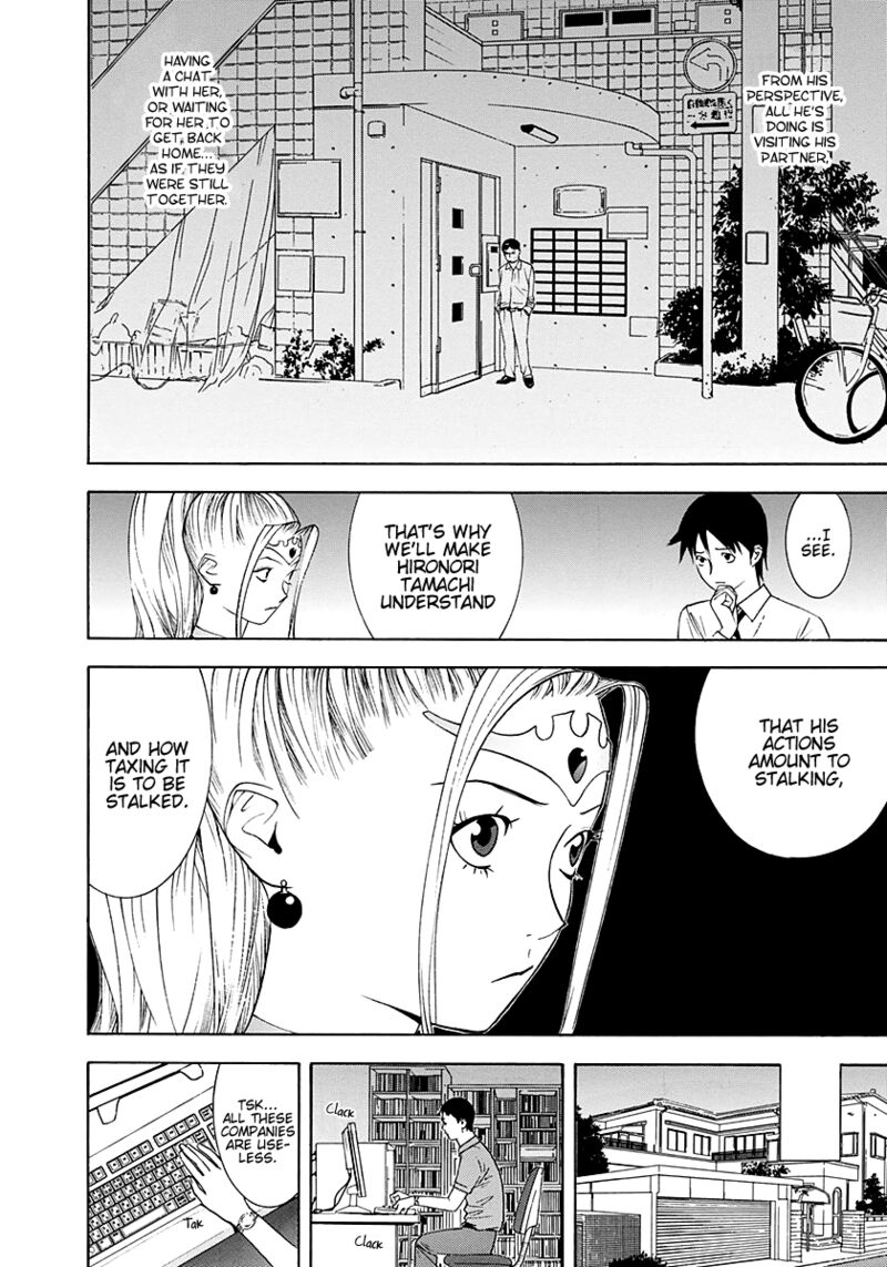 Psychic Odagiri Kyoukos Lies 10 4
