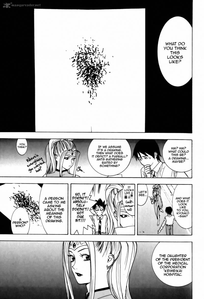 Psychic Odagiri Kyoukos Lies 2 5