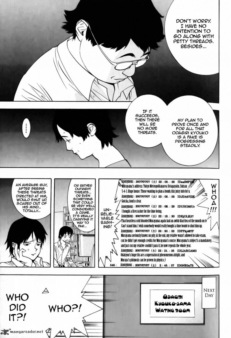 Psychic Odagiri Kyoukos Lies 3 30