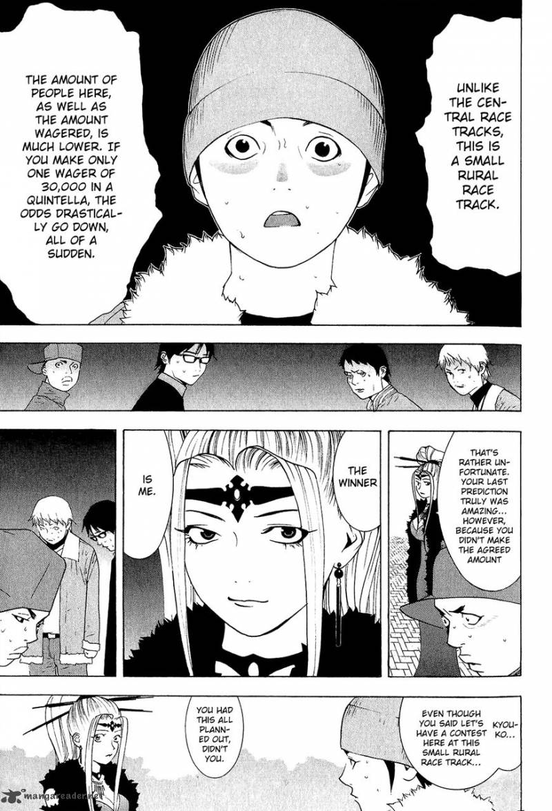 Psychic Odagiri Kyoukos Lies 6 18
