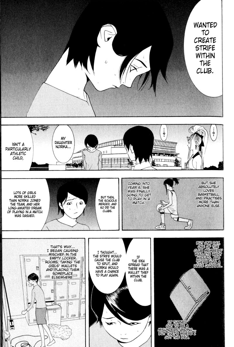 Psychic Odagiri Kyoukos Lies 8 23