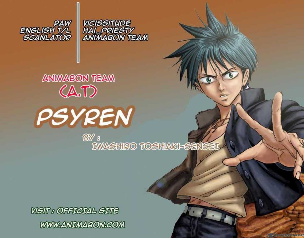 Psyren 110 20