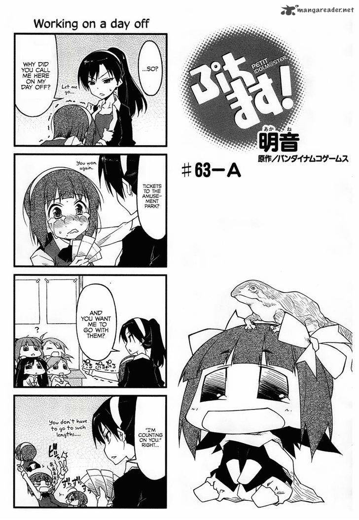 Puchimasu 63 1