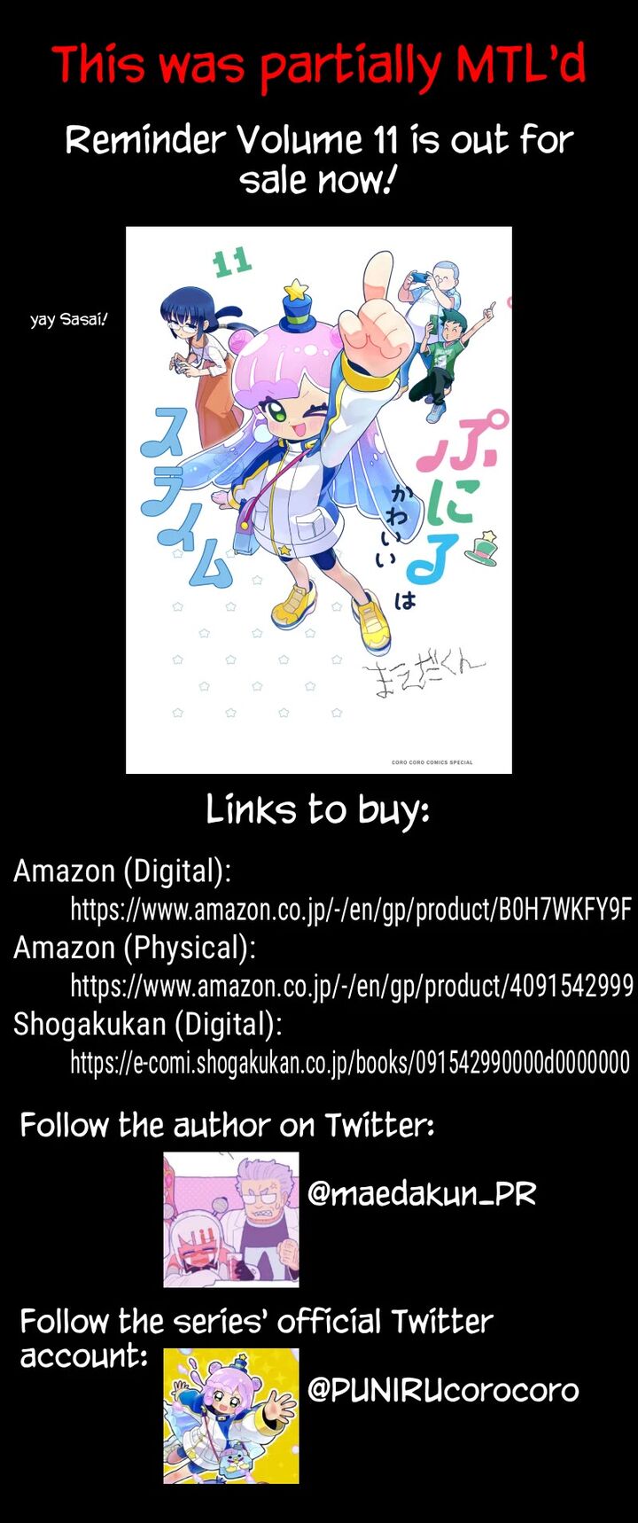 Puniru Wa KawaII Slime 100 17