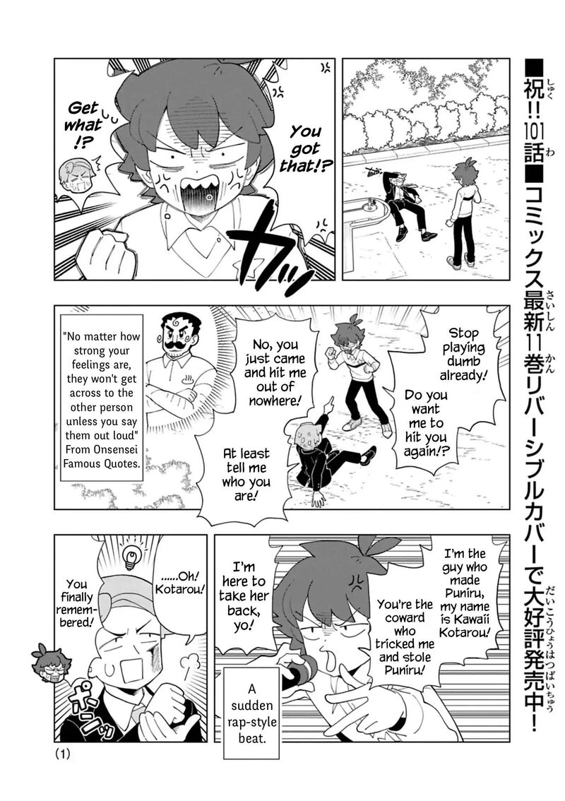 Puniru Wa KawaII Slime 101 1