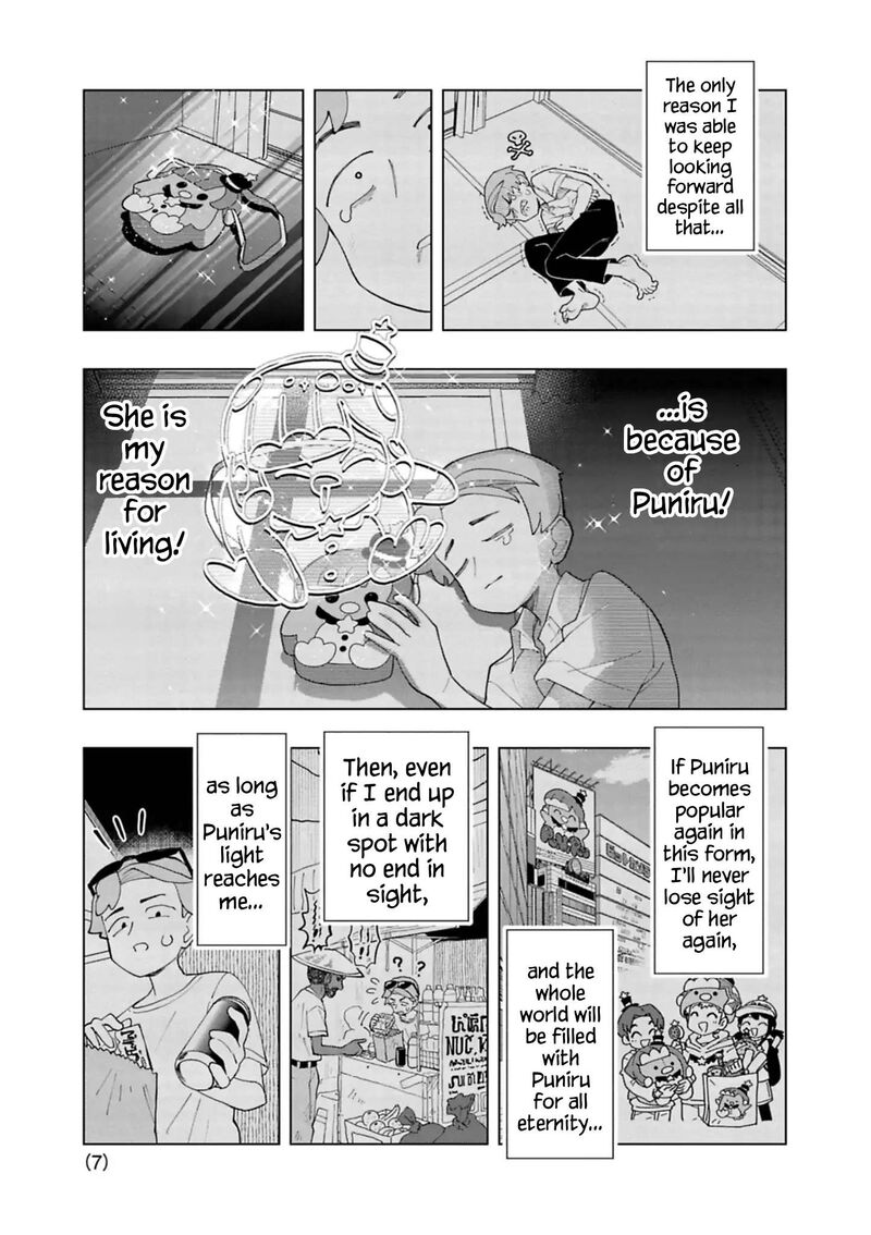 Puniru Wa KawaII Slime 101 7
