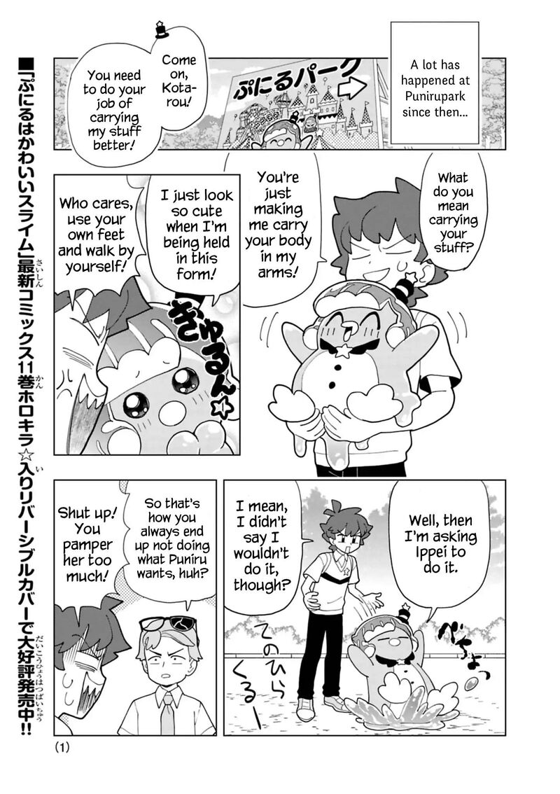 Puniru Wa KawaII Slime 103 1