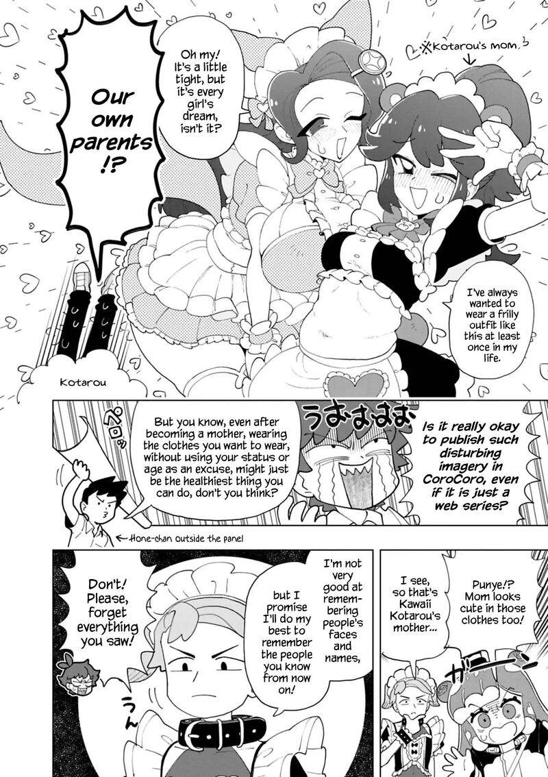 Puniru Wa KawaII Slime 103 6