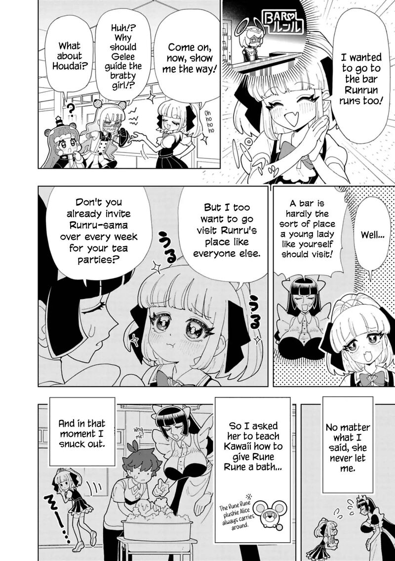 Puniru Wa KawaII Slime 104 2