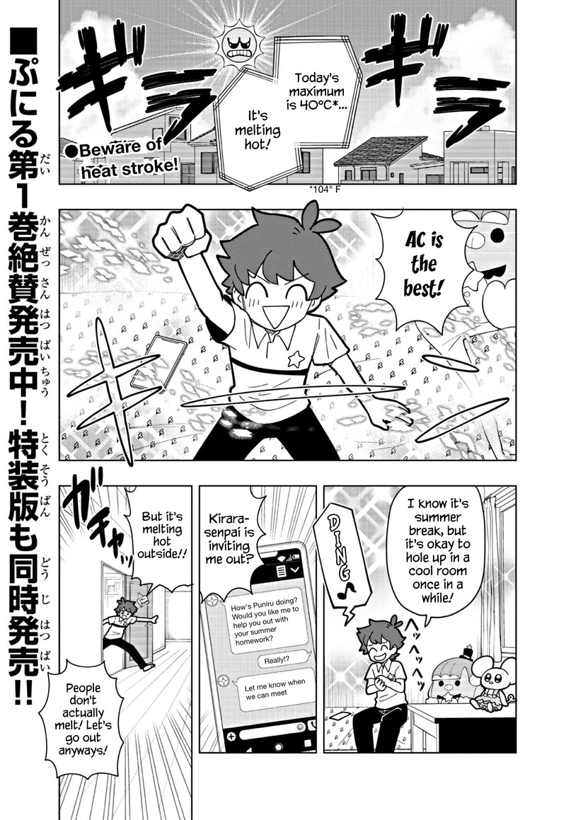 Puniru Wa KawaII Slime 17 1