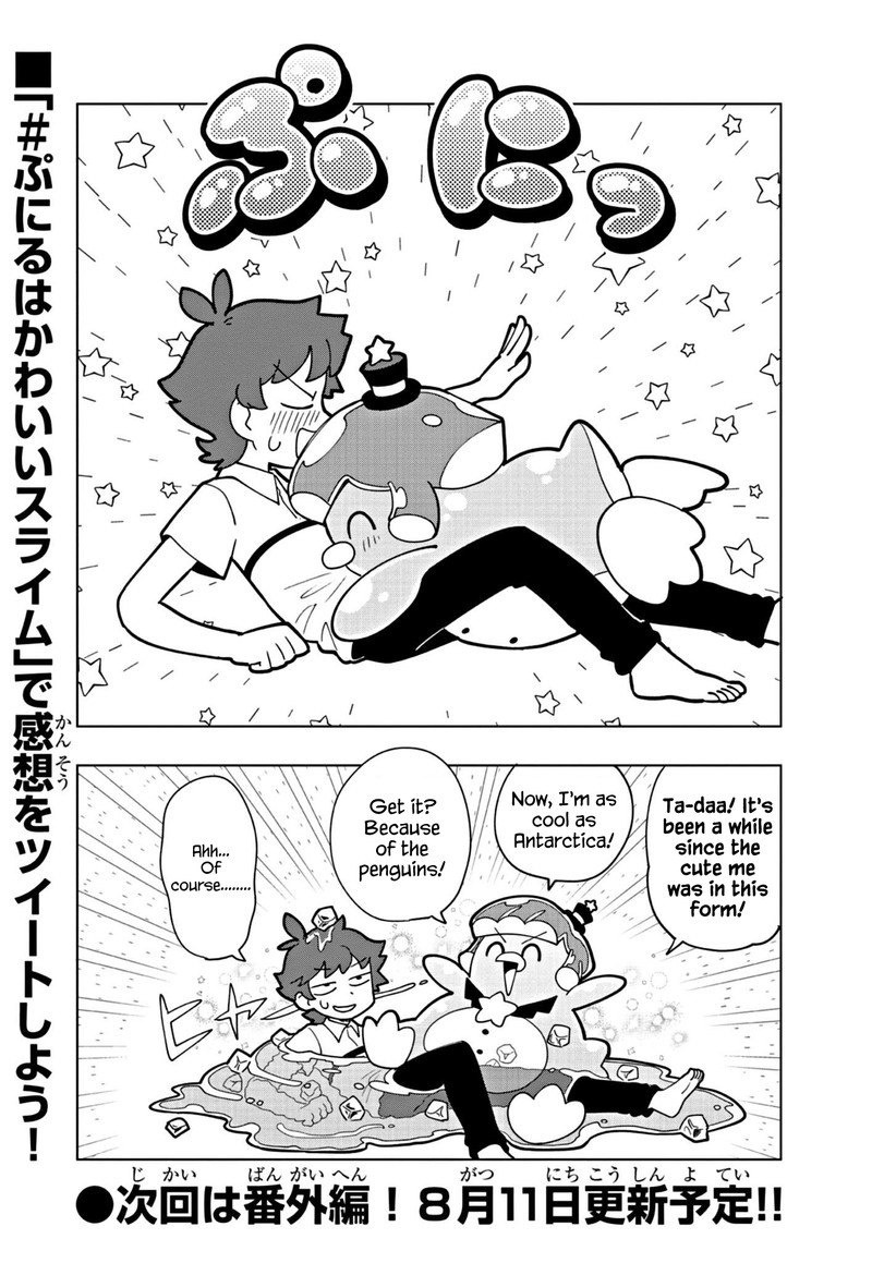 Puniru Wa KawaII Slime 17 8