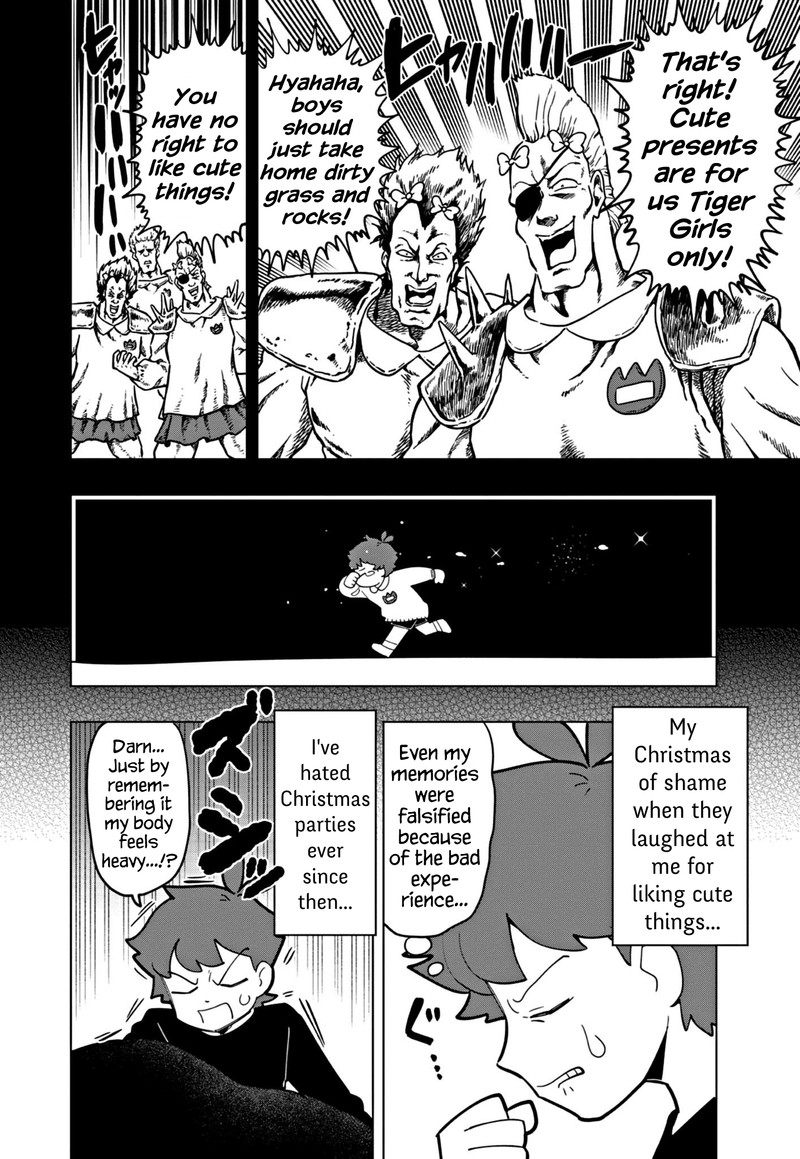 Puniru Wa KawaII Slime 28 4