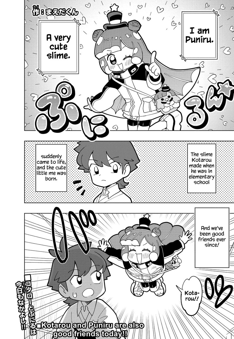 Puniru Wa KawaII Slime 3 1